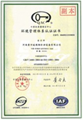 證書(shū)