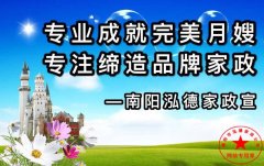 南陽月嫂泓德家政公司_到哪里學(xué)育嬰師好？育嬰知識分享：閱讀應(yīng)從0歲開始