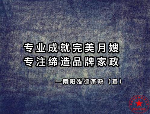 月嫂需要學(xué)習(xí)多久可以上崗呢？