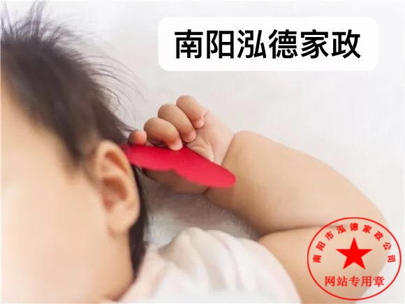 南陽金牌月嫂：12句嬰兒語言你聽懂了嗎？