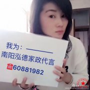 南陽月嫂泓德家政公司_混合喂養(yǎng)奶水越來越少怎么辦？添加多少配方奶合適？