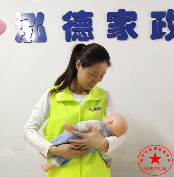 寶寶健康的哭聲。淅川有月嫂培訓(xùn)嗎？