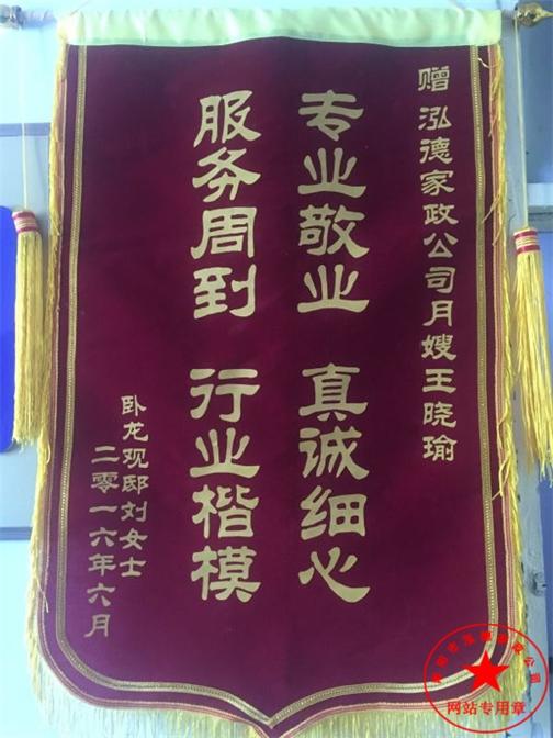 寶寶怎樣用空調(diào)？金牌月嫂培訓(xùn)多少錢(qián)？