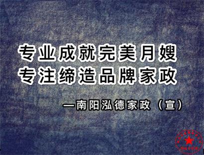 媽媽如何看好孩子！