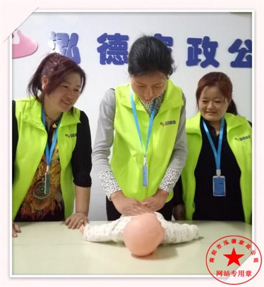 南陽(yáng)金牌月嫂現(xiàn)分享給大家?guī)讉€(gè)寶寶護(hù)理小妙招。