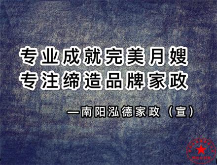 南陽(yáng)金牌月嫂;寶寶嗆奶家庭緊急救護(hù)
